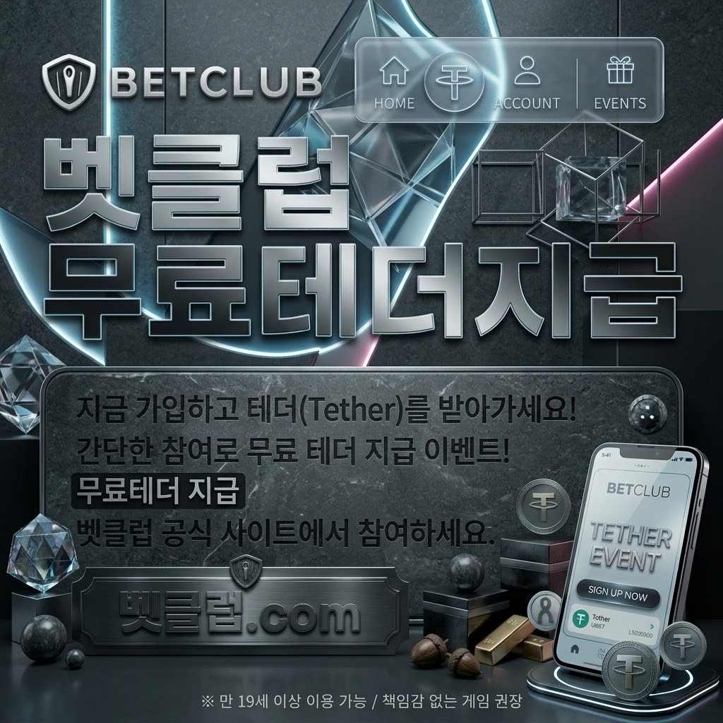 trendybeat에서 다루는 인터넷토토, 토토입플, 토토커뮤니티, 온라인토토, 사설토토, 사설토토사이트, 토토사이트 중심으로 핵심 요약을 담은 참고 이미지